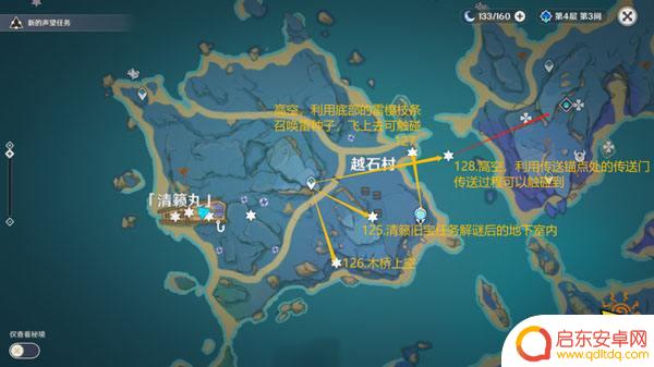 原神天守阁雷神瞳 2024原神雷神瞳全收集攻略