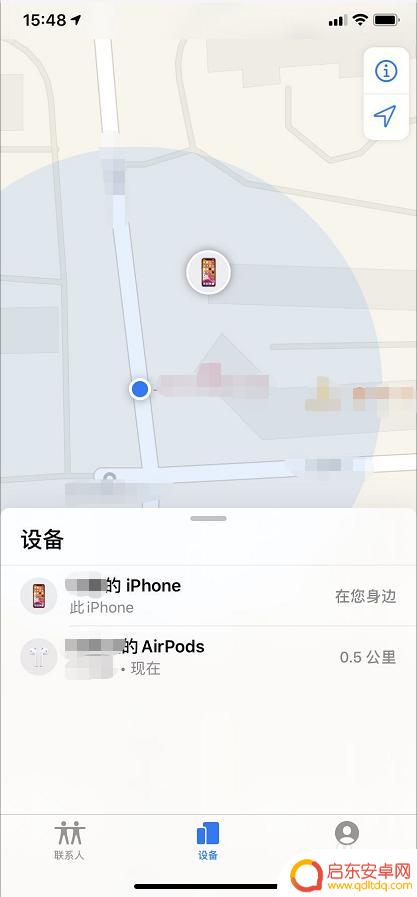 蓝牙耳机怎么定位设置苹果手机 苹果无线耳机丢失怎么定位位置