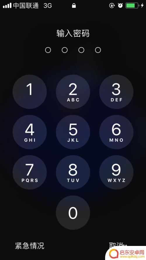 苹果手机怎么取消聋哑模式 iPhone 盲人模式 关闭指南