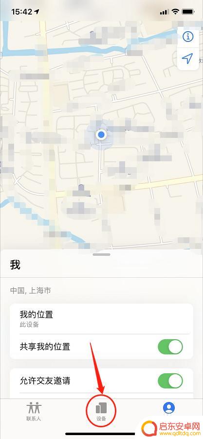 蓝牙耳机怎么定位设置苹果手机 苹果无线耳机丢失怎么定位位置