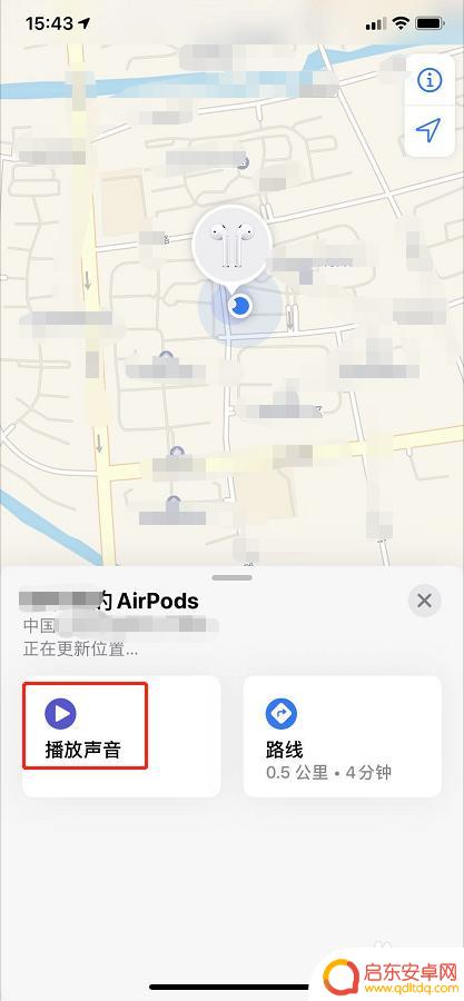 蓝牙耳机怎么定位设置苹果手机 苹果无线耳机丢失怎么定位位置