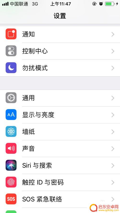 苹果手机怎么取消聋哑模式 iPhone 盲人模式 关闭指南