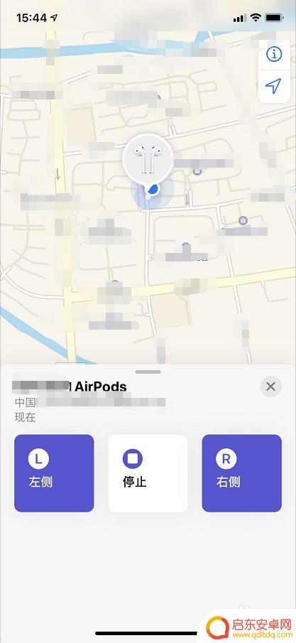 蓝牙耳机怎么定位设置苹果手机 苹果无线耳机丢失怎么定位位置