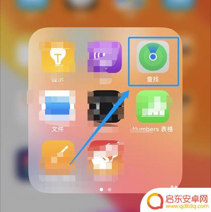 蓝牙耳机怎么定位设置苹果手机 苹果无线耳机丢失怎么定位位置