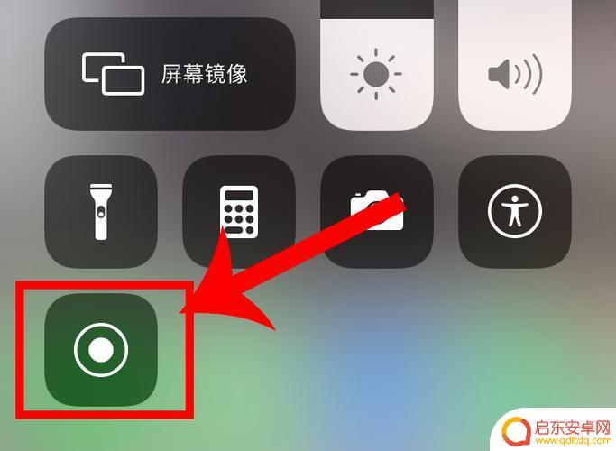 苹果手机录屏是黑的怎么回事 苹果手机黑屏闪烁怎么办