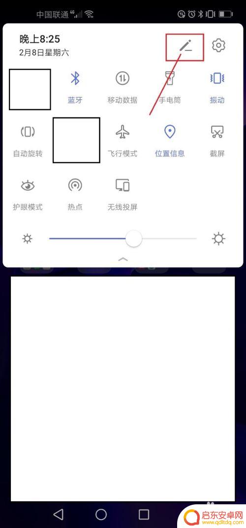 oppo手机a83怎么录屏 oppoa83手机怎么录屏