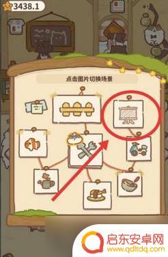 动物餐厅如何解锁 动物餐厅露台解锁方法