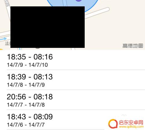 苹果手机如何查看常用位置 怎样在苹果 iPhone 手机上查看常去地点