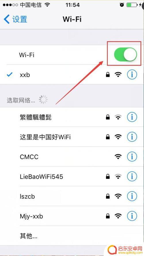 手机如何设置为无线网 电脑无线网络设置教程