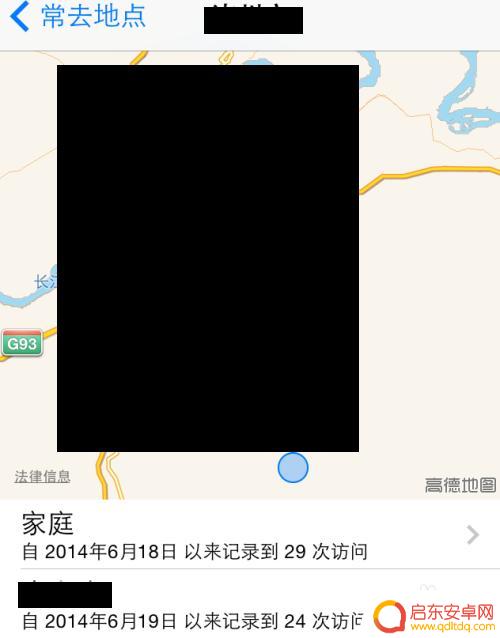 苹果手机如何查看常用位置 怎样在苹果 iPhone 手机上查看常去地点