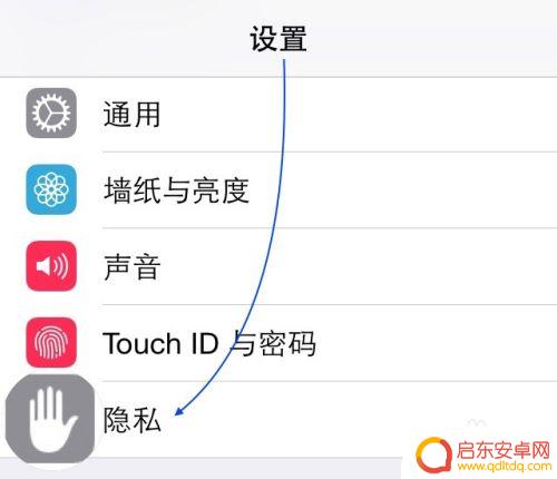 苹果手机如何查看常用位置 怎样在苹果 iPhone 手机上查看常去地点