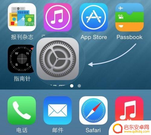 苹果手机如何查看常用位置 怎样在苹果 iPhone 手机上查看常去地点