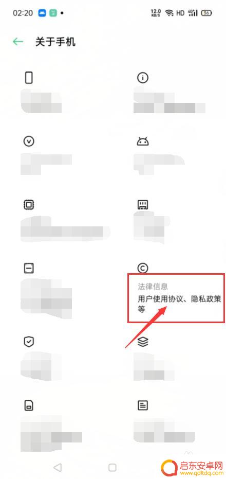 如何查找手机快充协议号 手机如何查看快充协议