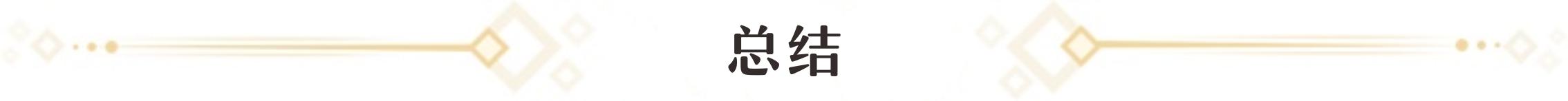 崩坏星穹铁道黑塔的商店 崩坏星穹铁道黑塔商店光锥怎么换