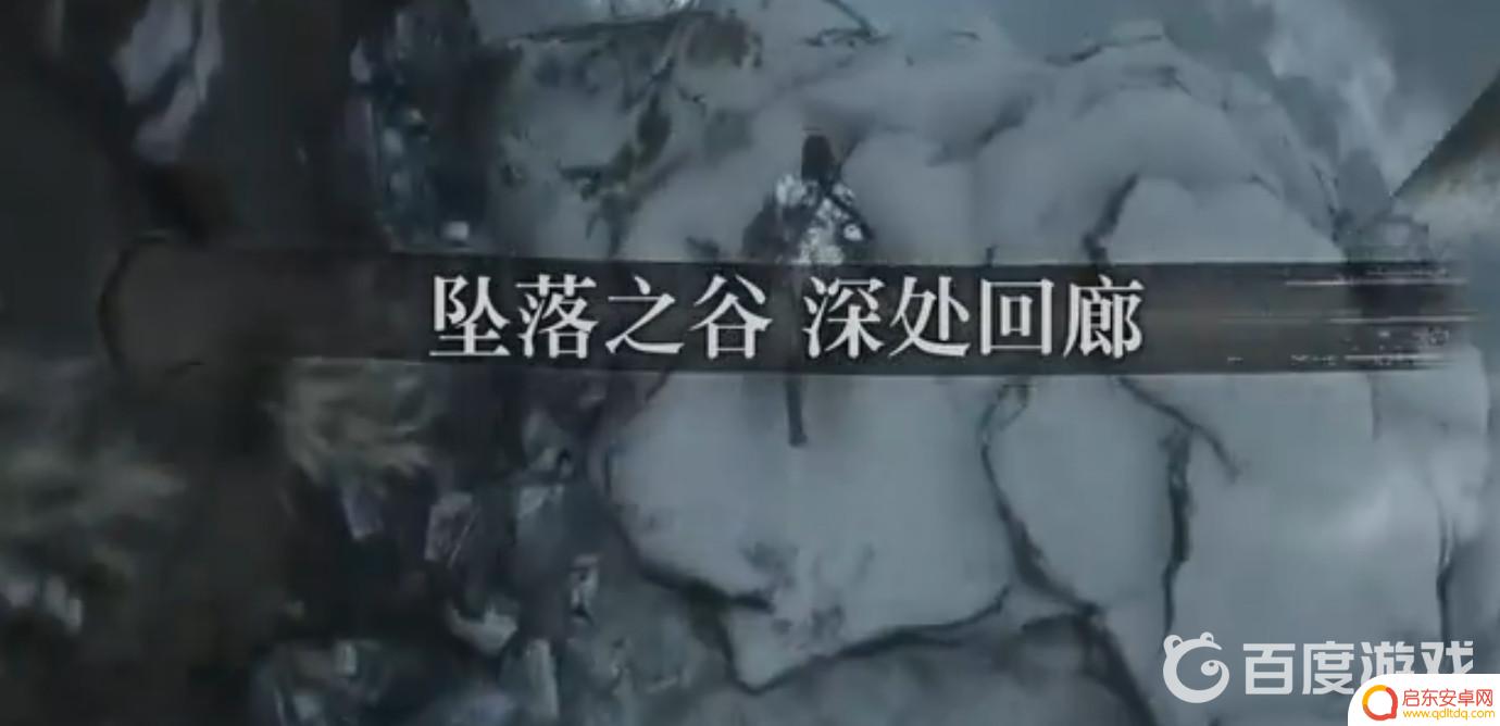 只狼影逝二度怎么去蛇谷 只狼蛇谷地图