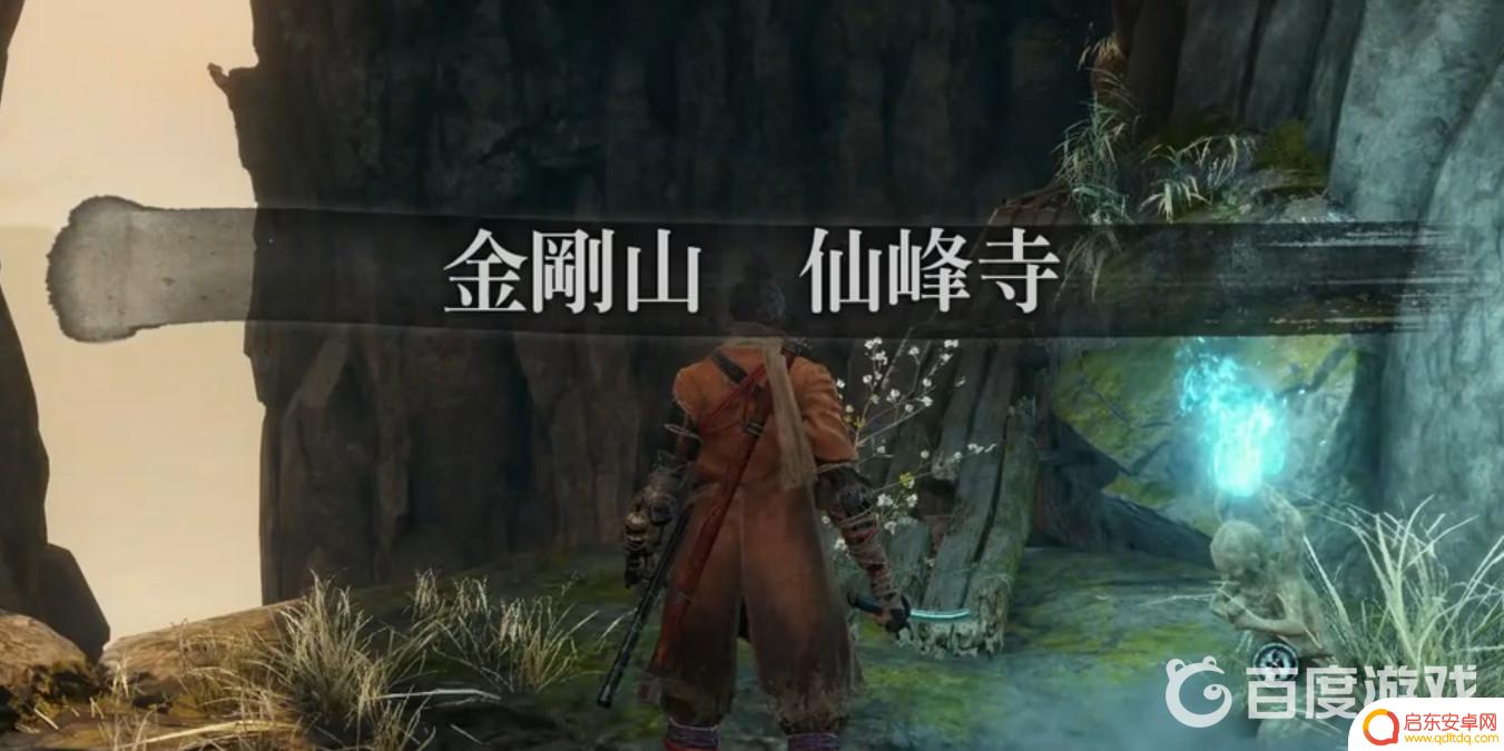 只狼影逝二度怎么去蛇谷 只狼蛇谷地图