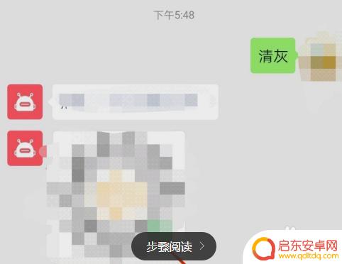 手机清灰 震动 手机震动清灰步骤