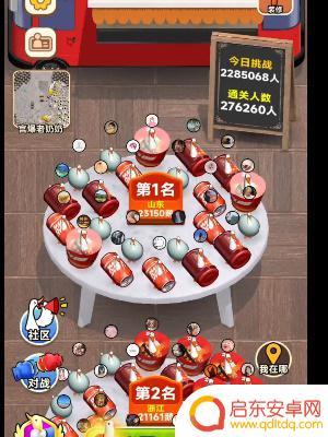 抓大鹅如何颠锅 《抓大鹅》颠锅步骤
