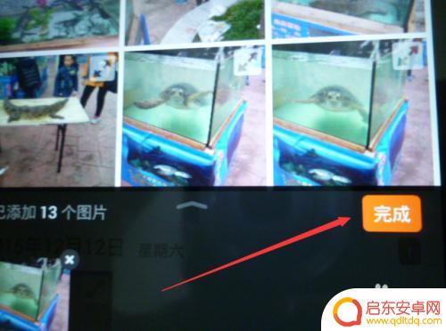 手机怎样做电子图册 手机制作电子相册教程