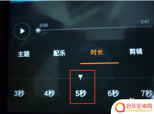 手机怎样做电子图册 手机制作电子相册教程