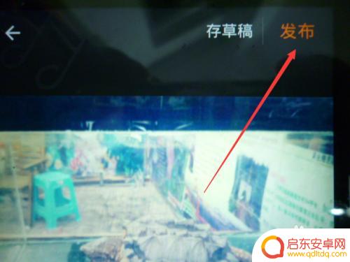 手机怎样做电子图册 手机制作电子相册教程