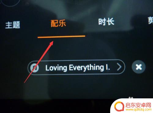 手机怎样做电子图册 手机制作电子相册教程