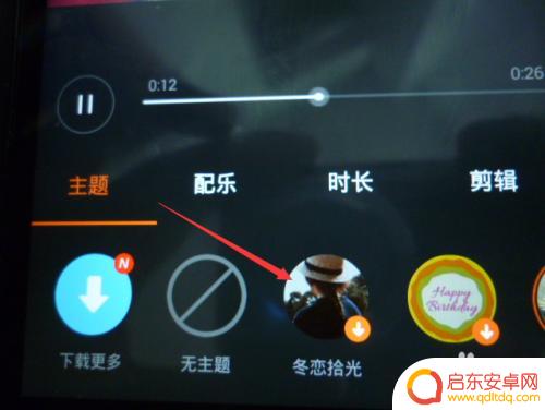 手机怎样做电子图册 手机制作电子相册教程