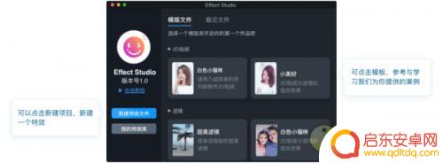 抖音特效在线使用(抖音特效下载官网)