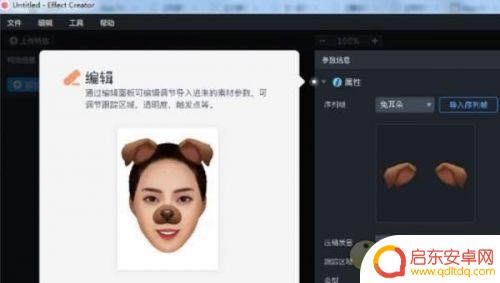抖音特效在线使用(抖音特效下载官网)