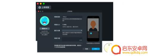 抖音特效在线使用(抖音特效下载官网)