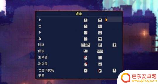 重生细胞怎么操作 重生细胞图文攻略详解