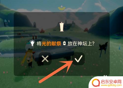 光遇怎么拿出白蜡烛 光遇一个人掏白蜡烛方法