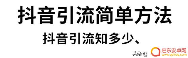 抖音发布没有人看(抖音发布位置)