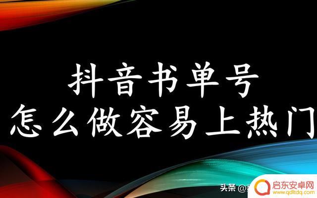 抖音发布没有人看(抖音发布位置)