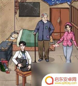 文字玩出花凑出一百万 文字玩出花凑齐一百万手术费通关方法