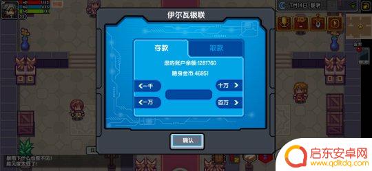 伊洛纳怎么免费获得银行卡 《伊洛纳elona》银行卡使用技巧