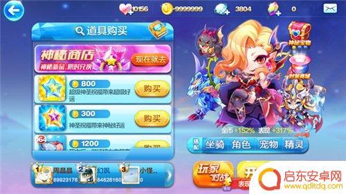 天天酷跑如何提高技巧分 天天酷跑经典模式得分技巧分享