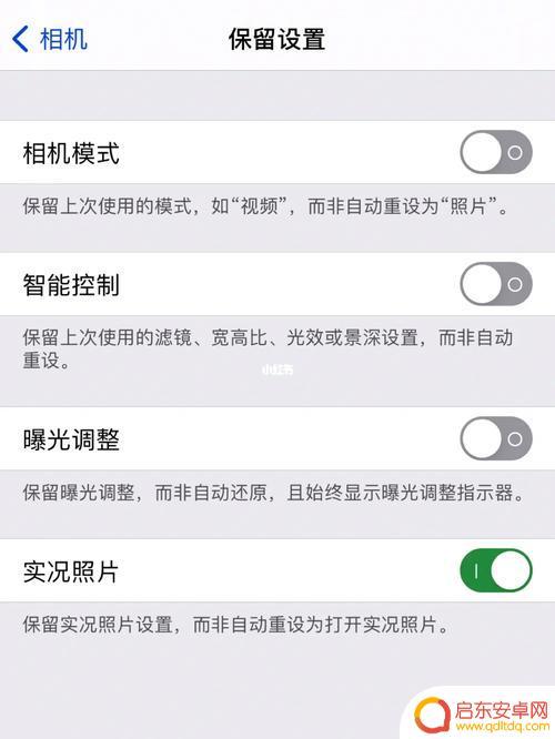 iphone12锐化严重怎么办 iphone12pro拍照模糊怎么办