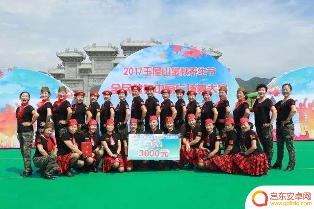 抖音西游三兄弟跳舞(抖音西游三兄弟跳舞视频)