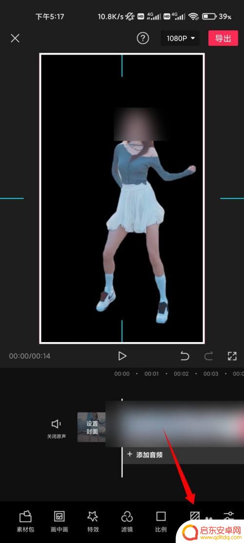 手机怎么设置剪影照片背景 剪映抠图换背景步骤