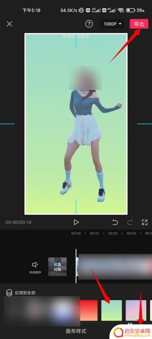 手机怎么设置剪影照片背景 剪映抠图换背景步骤