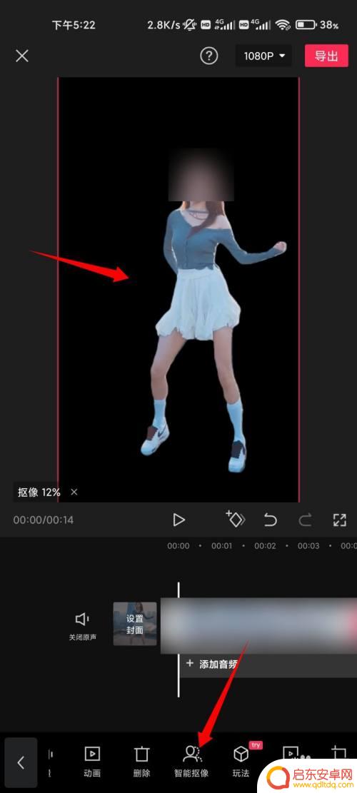 手机怎么设置剪影照片背景 剪映抠图换背景步骤