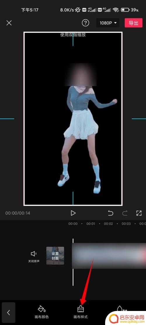 手机怎么设置剪影照片背景 剪映抠图换背景步骤