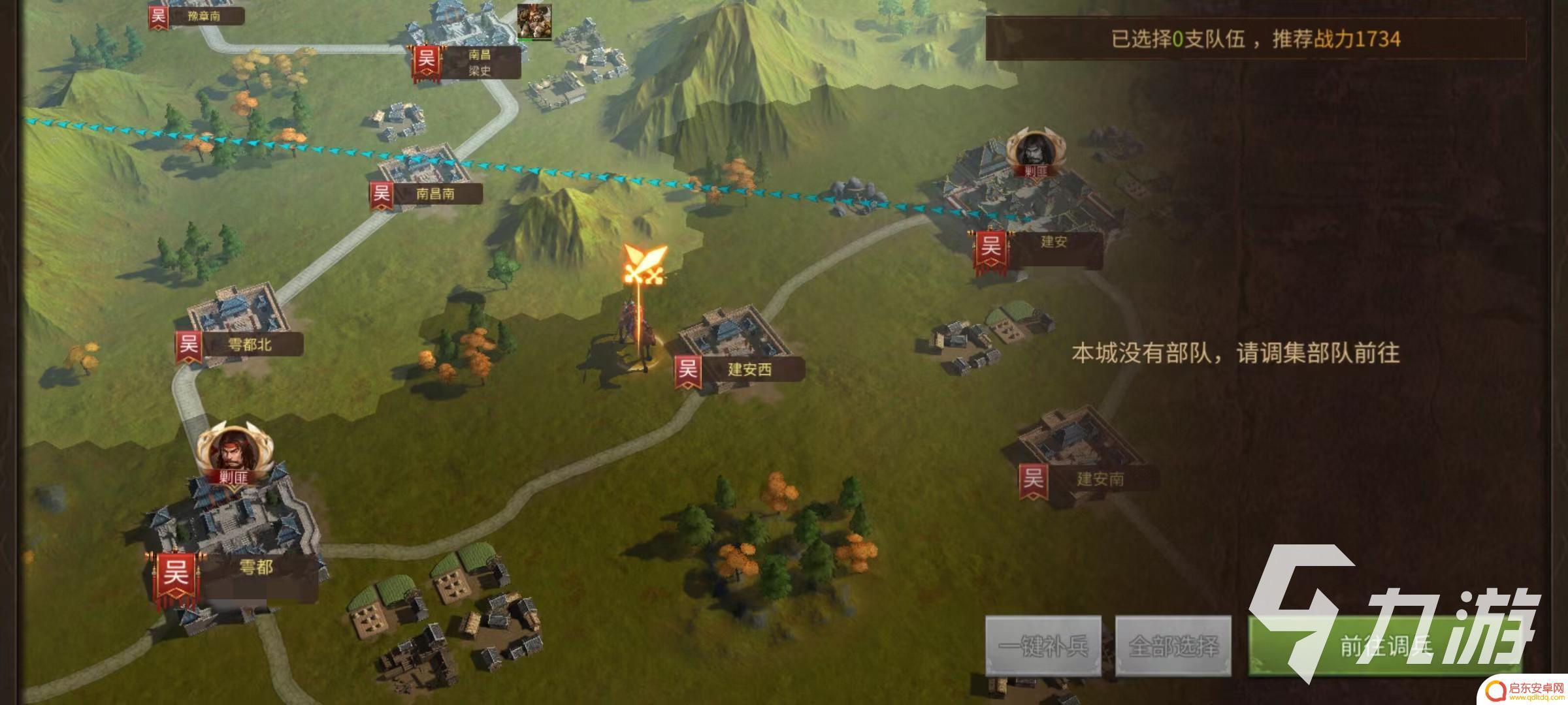 朕的江山如何进行试炼 朕的江山2武将试炼攻略