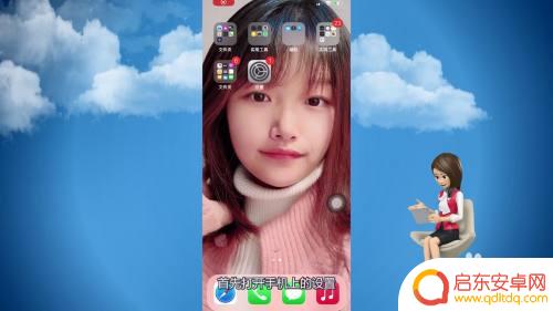 手机怎么还原字体颜色 手机屏幕变成黑白怎么办