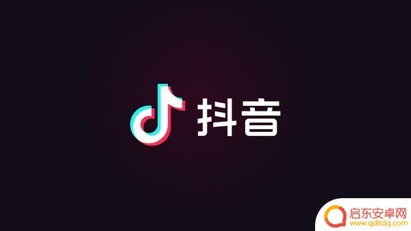 抖音餐饮logo商标(抖音餐饮标题怎么写)