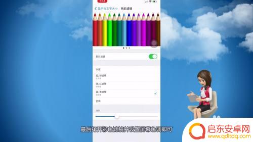 手机怎么还原字体颜色 手机屏幕变成黑白怎么办