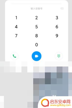 miui怎么控制手机 小米手机远程控制方法