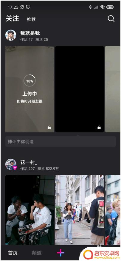 腾讯微视如何50秒播放 如何在微视上制作30秒朋友圈视频