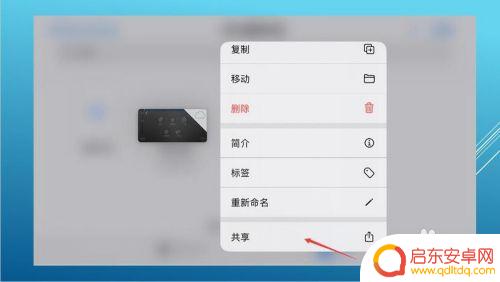 乐器库怎么设置手机铃声 怎样用库乐队设置手机铃声
